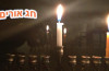נר ראשון של חנוכה, 11.12.2017