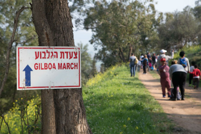 צעדת הגלבוע