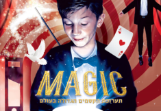 MAGIC תערוכת הקסמים לילדים