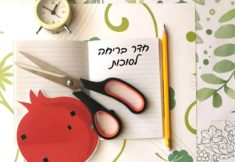 האוצר-של-סבתא-חדר-בריחה-לסוכות