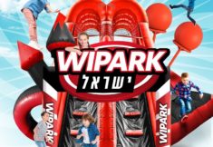 וויפארק WIPARK