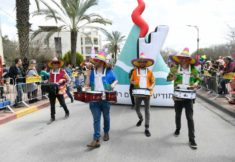 פורים מודיעין