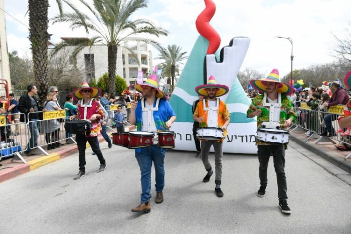 פורים מודיעין