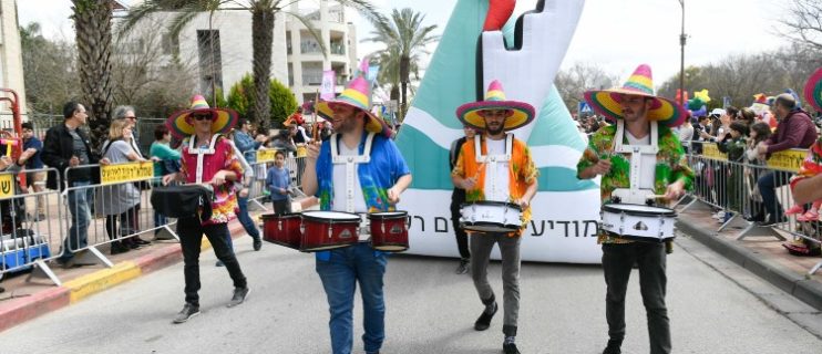 פורים מודיעין