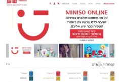 אתר-מיניסו-miniso