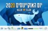 יום האוקיינוסים העולמי 2020 – דולפינים, צילומים נדירים וים… יום האוקיינוסים 2020