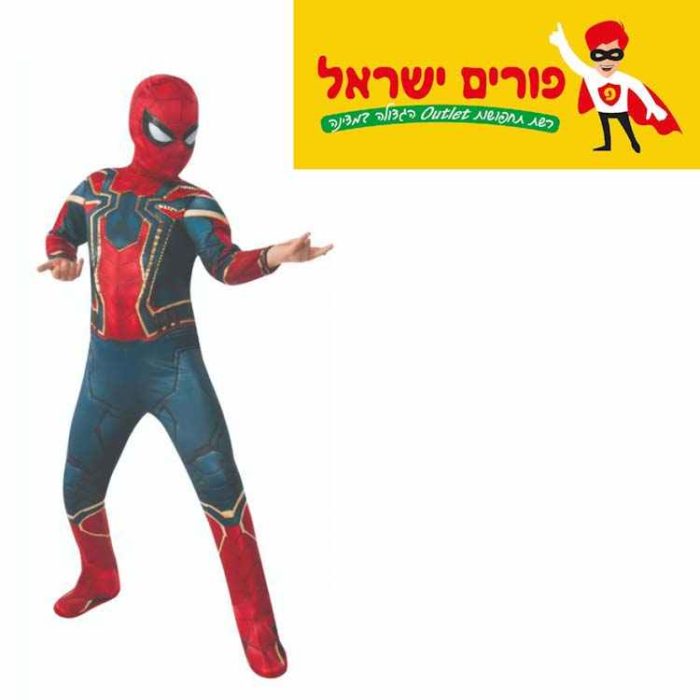 פורים ישראל חוצות המפרץ