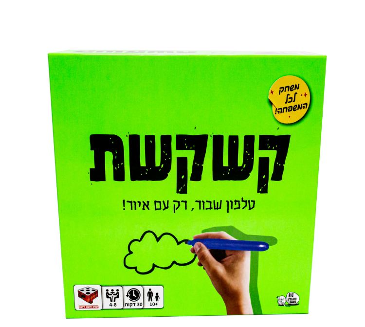 קשקשת ברשת משחקי קוספא מומלצים