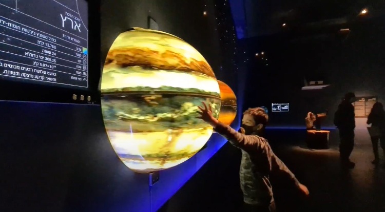 שביל החלל מדעטק חיפה