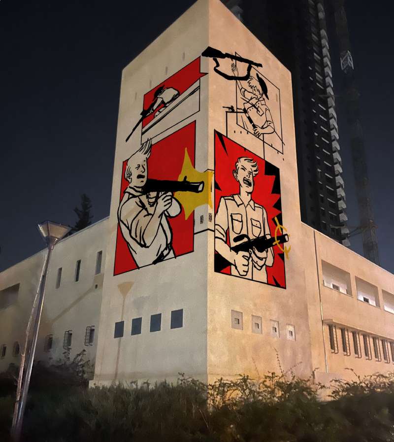 אירועי פורים 2023 ברמת גן