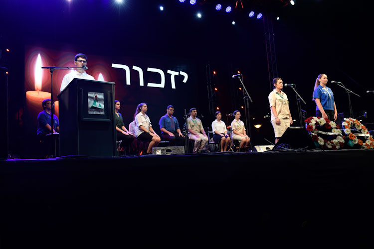 טקס יום הזיכרון במודיעין