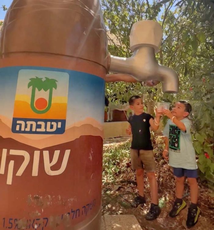 ברז השוקו של יטבתה