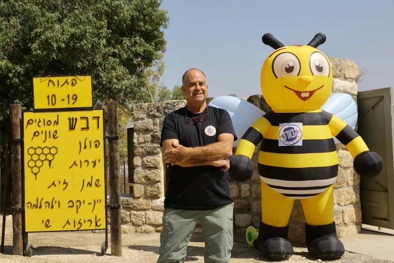 הכוורת של שי ספקטור בכפר רות