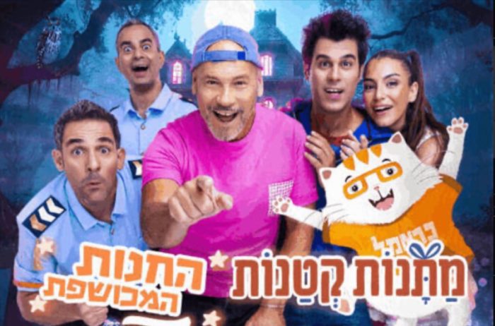 מתנות קטנות כראמל
