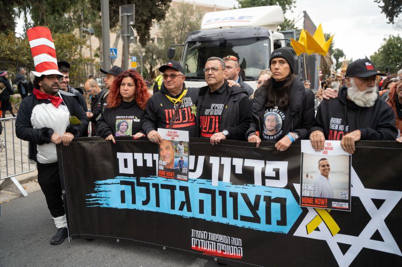 עדלאידע בירושלים