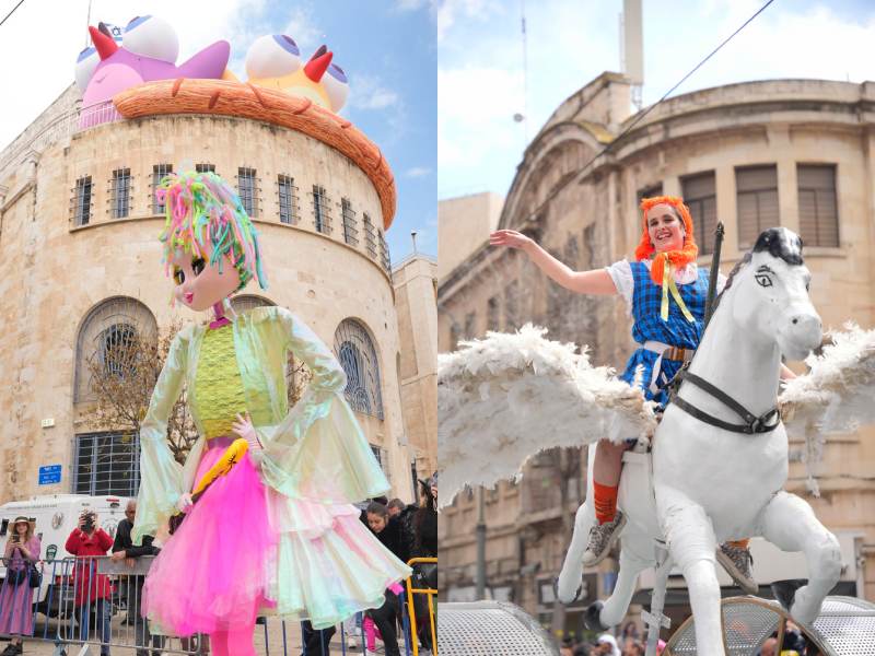 פורים מאוחדים בירושלים 2025