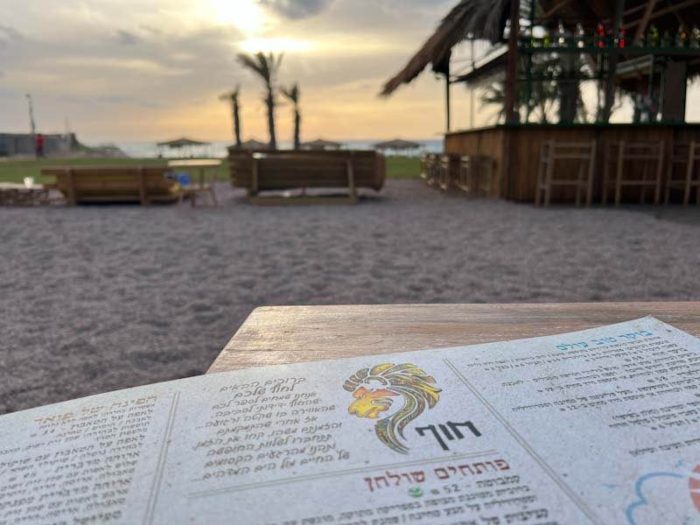 מסעדת החוף של מוש באכזיב