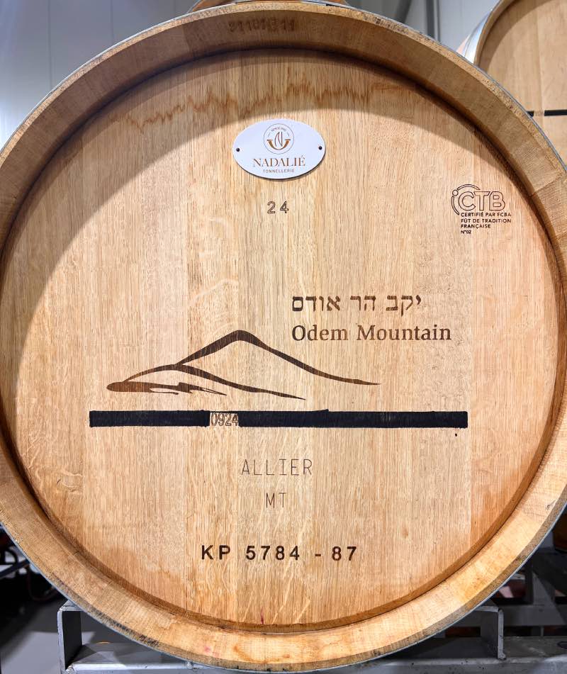 יקב הר אודם