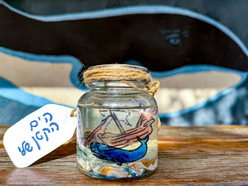 עד שנגיע לים... סדנת יצירה לממד