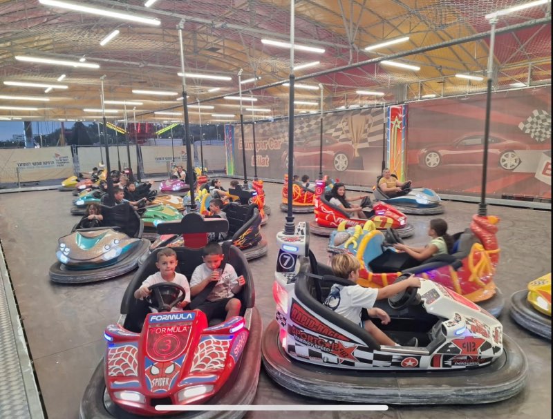 נוסטלגיה להורים וכיף לילדים: המכוניות המתנגשות בטרמינל