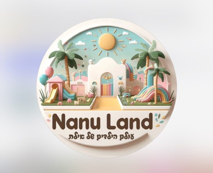 משחקייה באילת