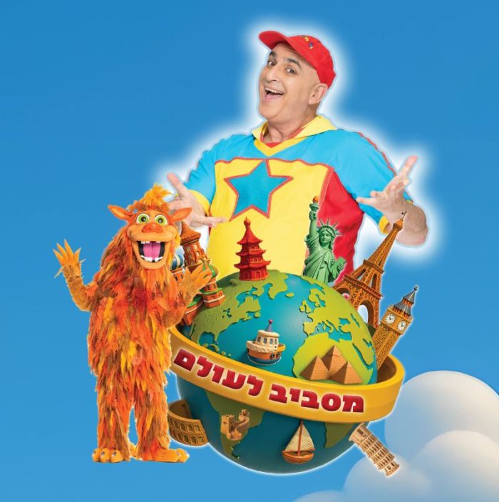 פעילות לילדים במלון