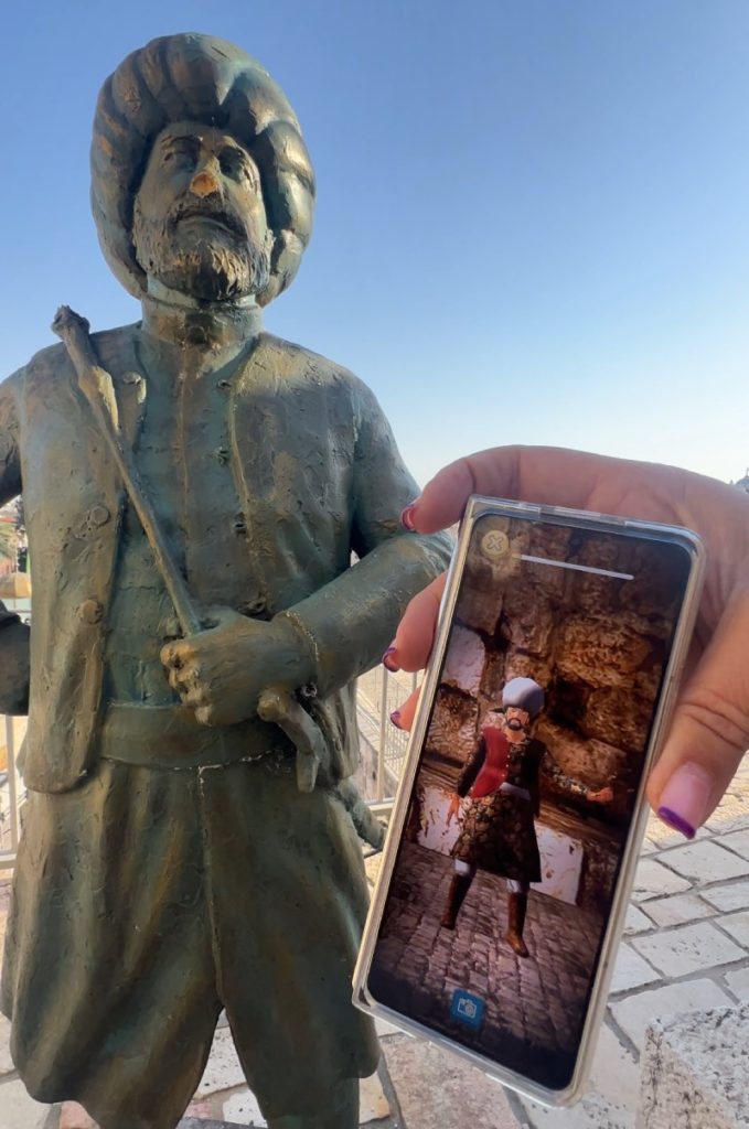 משחק מציאות רבודה