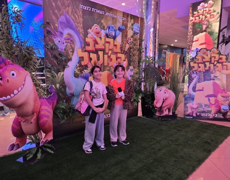 בקצב הג׳ונגל 2