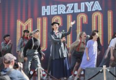 פורים 2026 בהרצליה