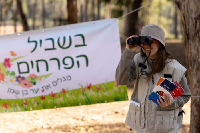 בשביל הפרחים ביער בן שמן