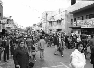 tel aviv PURIM 1983