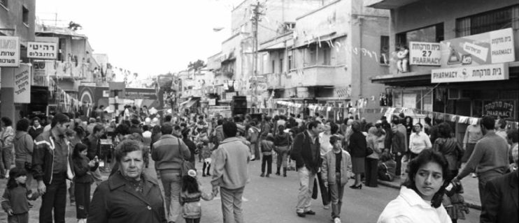 tel aviv PURIM 1983