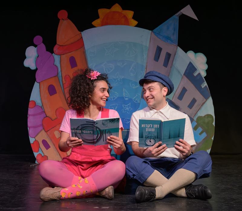 הצגה לילדים תיאטרון אורנה פורת