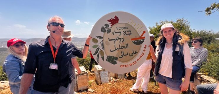 השקת שביל בית הכרם בגליל