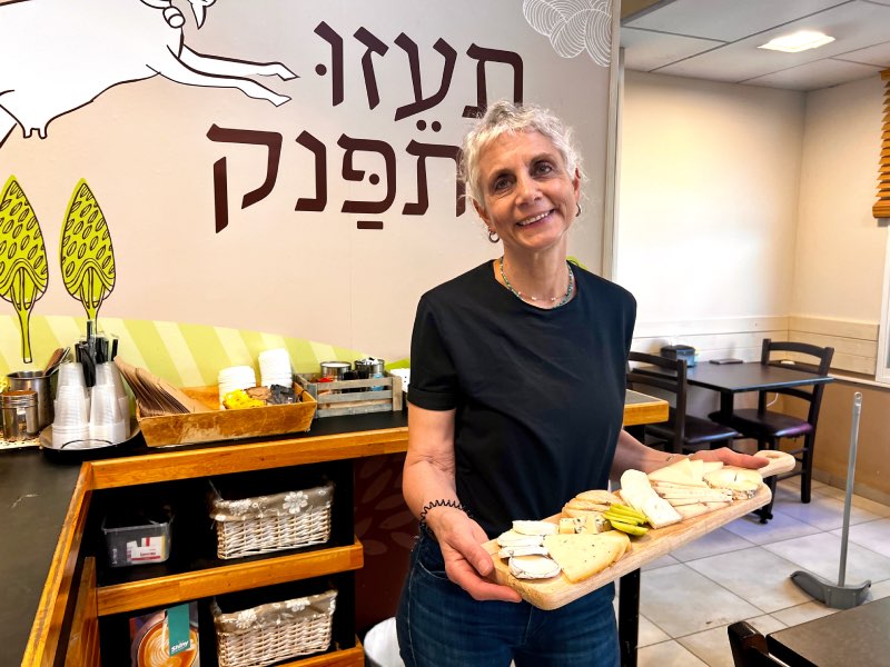 מחלבת אלטו