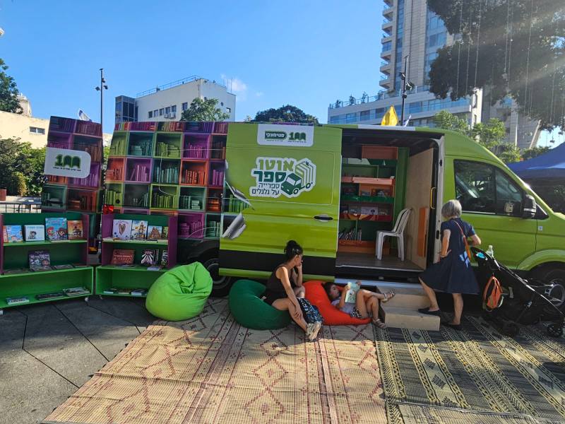 האוטוספר של סטימצקי 