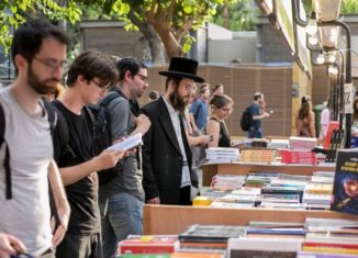 שבוע הספר העברי | צילום: אולה ופבל דיברוב