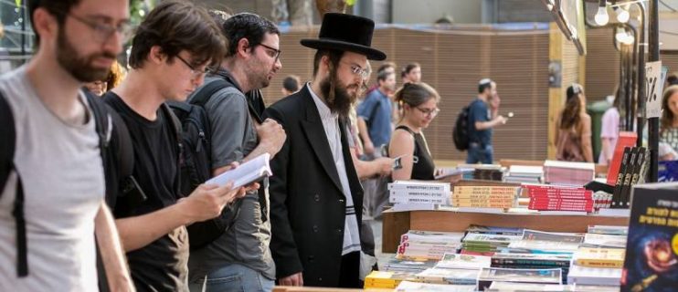 שבוע הספר העברי | צילום: אולה ופבל דיברוב