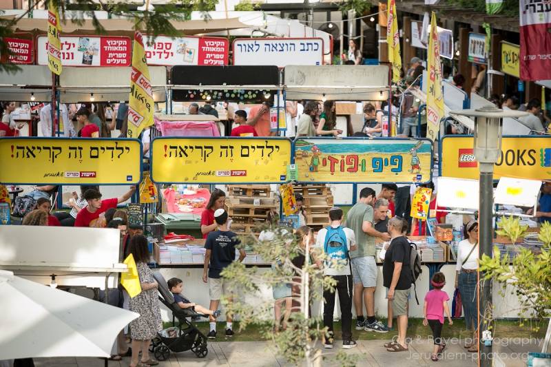 שבוע הספר העברי | צילום: אולה ופבל דיברוב