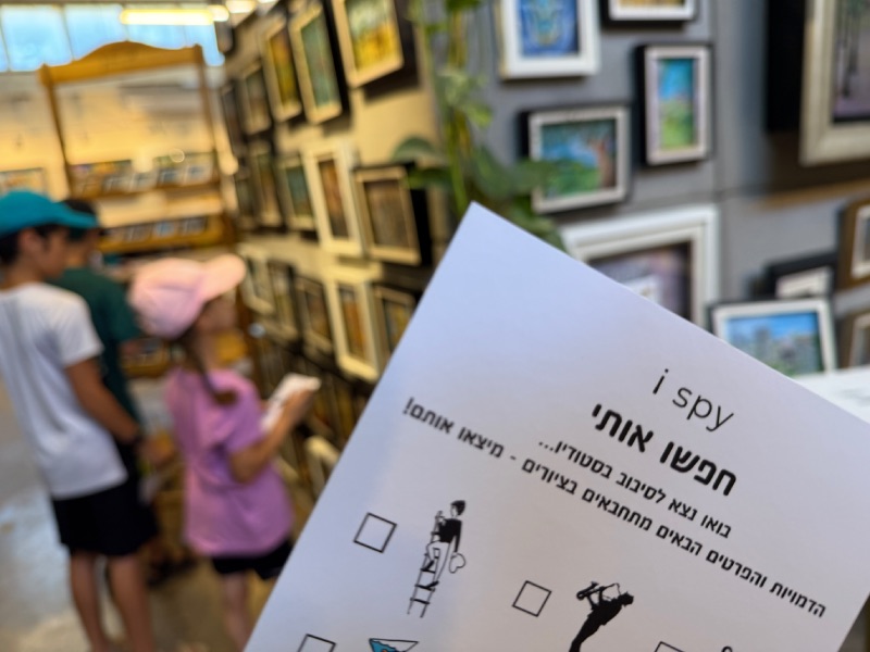 פעילות לילדים בסטודיו: חפש את הדמויות בין הציורים