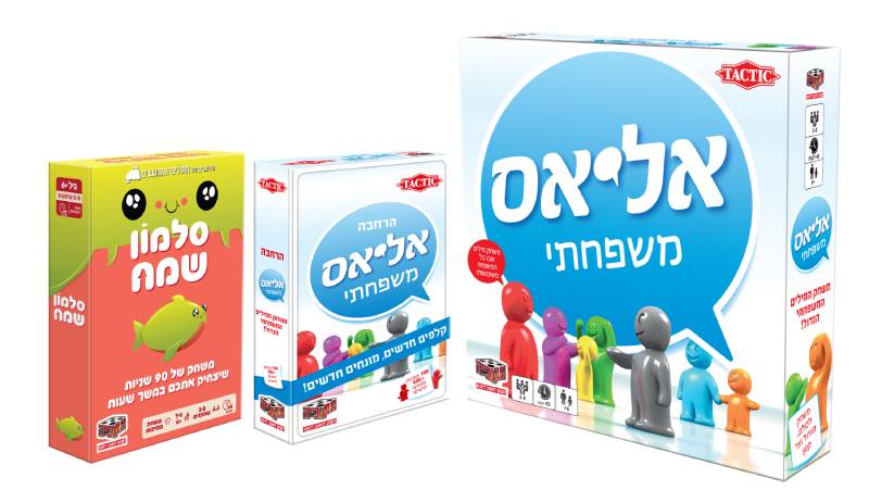 משחק אליאס מתנת משחקי הקובייה