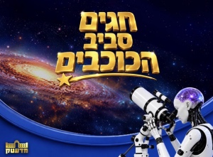 .madatech ad