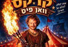 קרקס וואן פיס, פעילות לילדים בבחירות