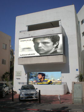 תערוכה לזכרו של כדורגלן ליברפול אבי כהן בתל אביב