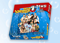 פאזל של הפסטיגל