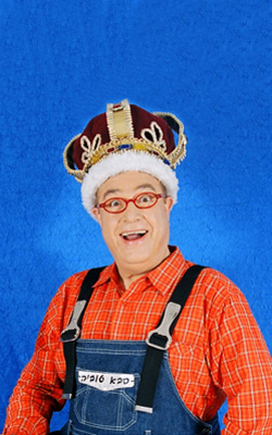 סבא טוביה - סיפורים כיד המלך