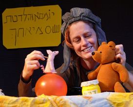 פסטיבל בובסוכה בחולון