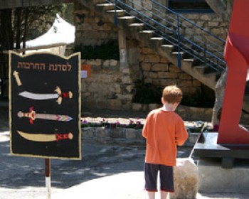 טיול לעין הוד