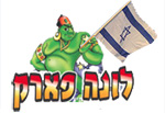 מבצע יום העצמאות