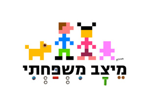 חנוך פיבן בבית התפוצות, פעילות לילדים בחופש הגדול, פעילויות לילדים בחופש הגדול